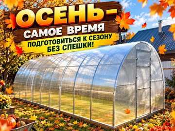 Народная 20*20 от 19 000 р